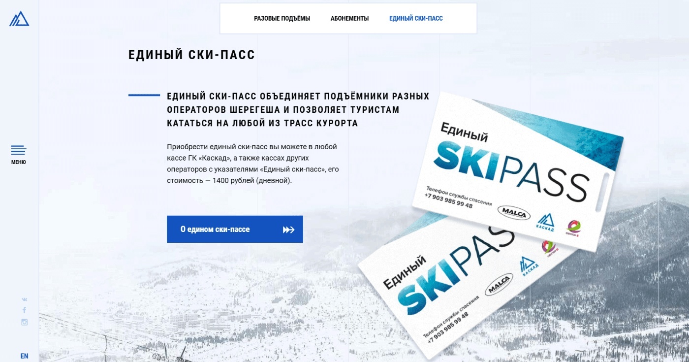 Ски База Иркутск Интернет Магазин