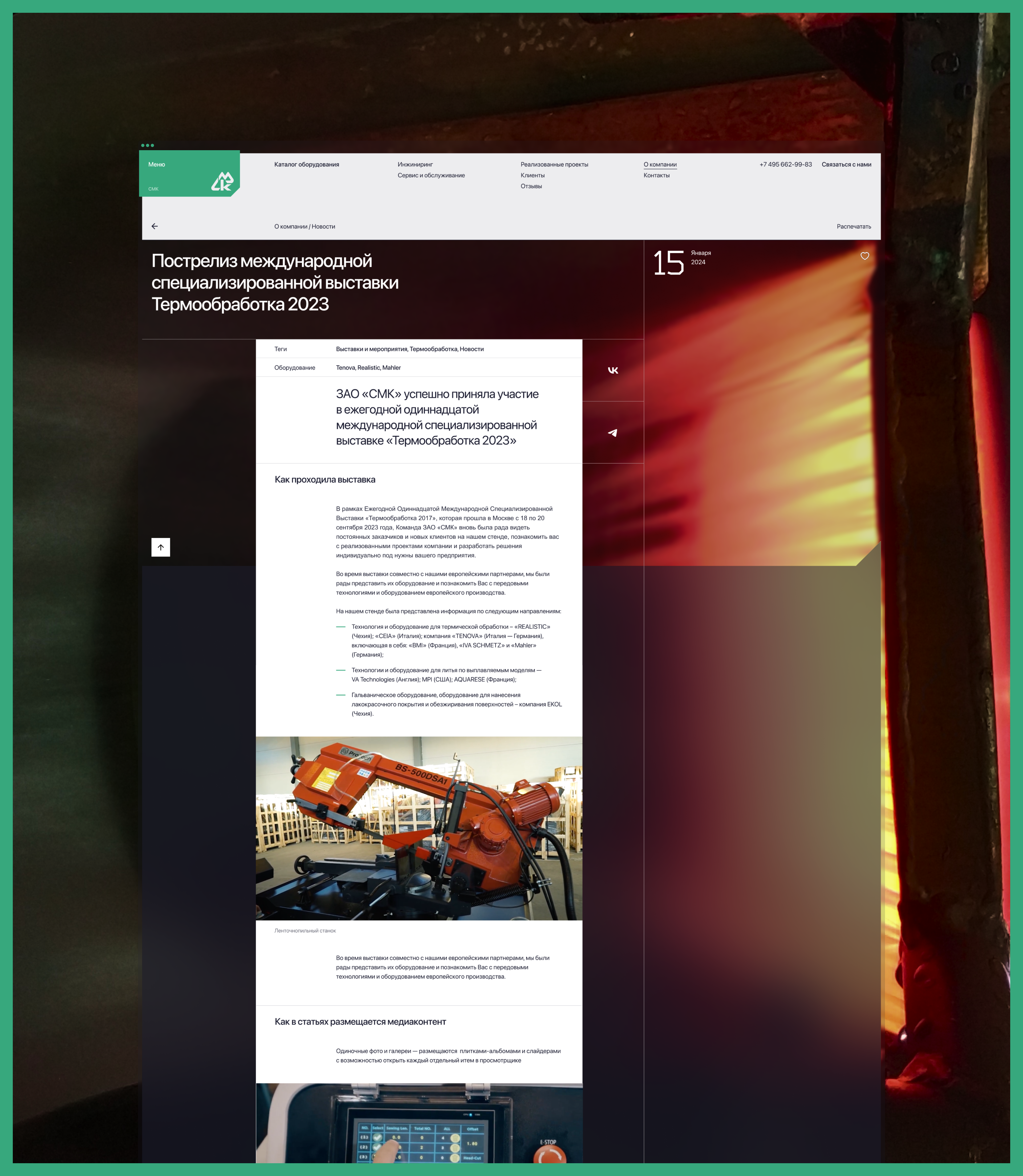 5530431ea67b7fd3856503bc0f91a438