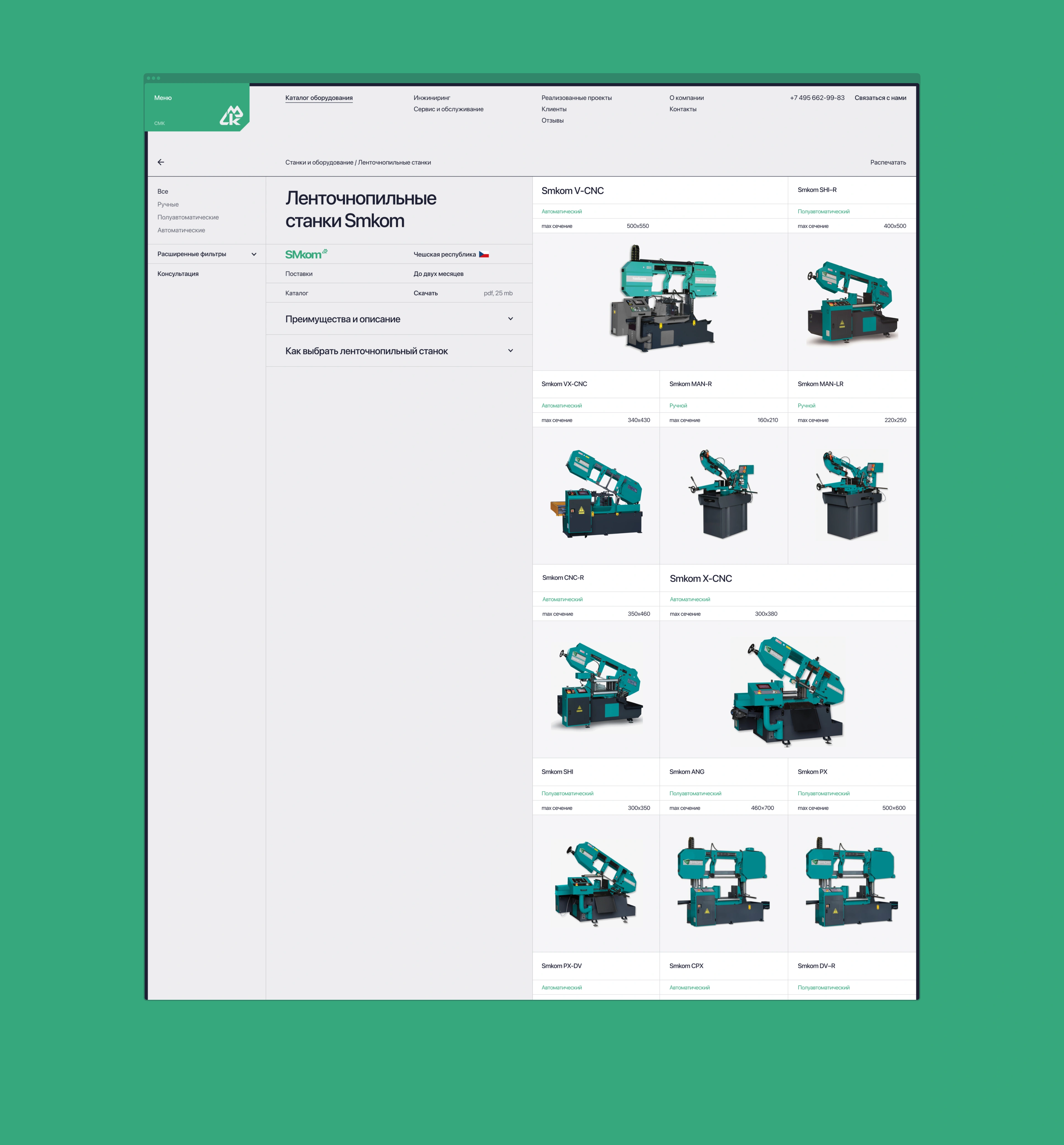 6490cbcf5217edaf5566088ca19d0ed9-2