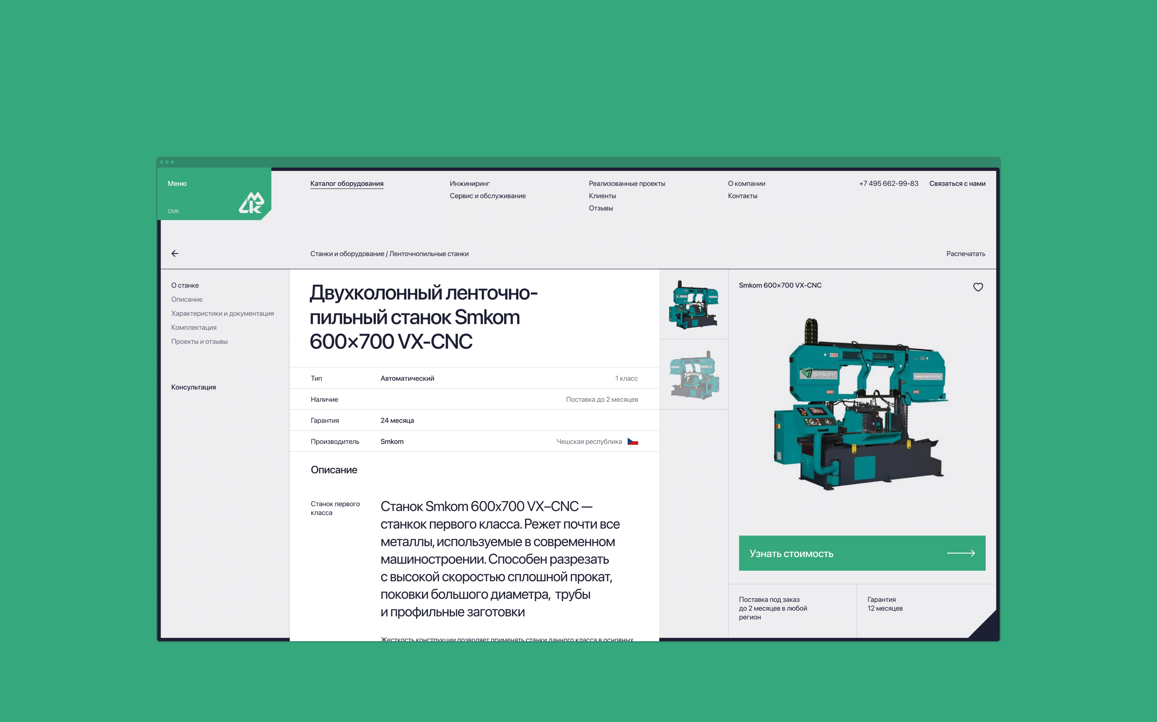 d260c46d17ccbe33b26a6ac005a2d9e1