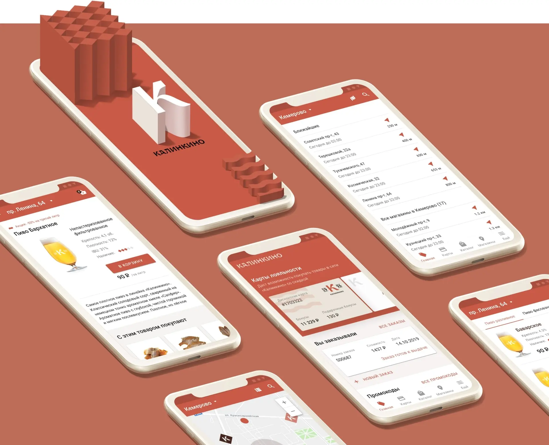 690dcaa6fa27d88205ac19c08a274897