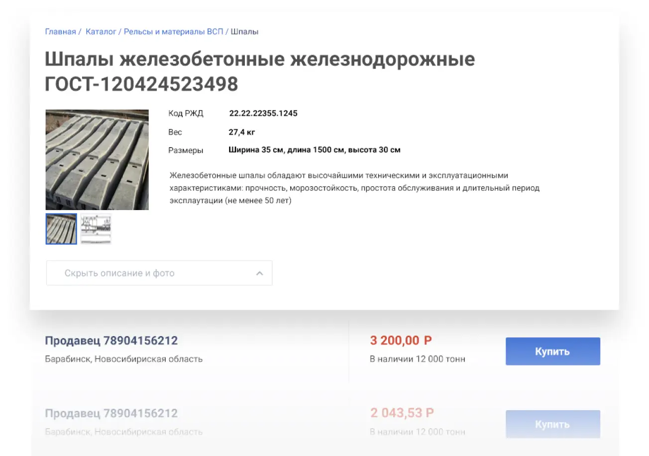 6b950df3fdc0bd48a2700294284b7019