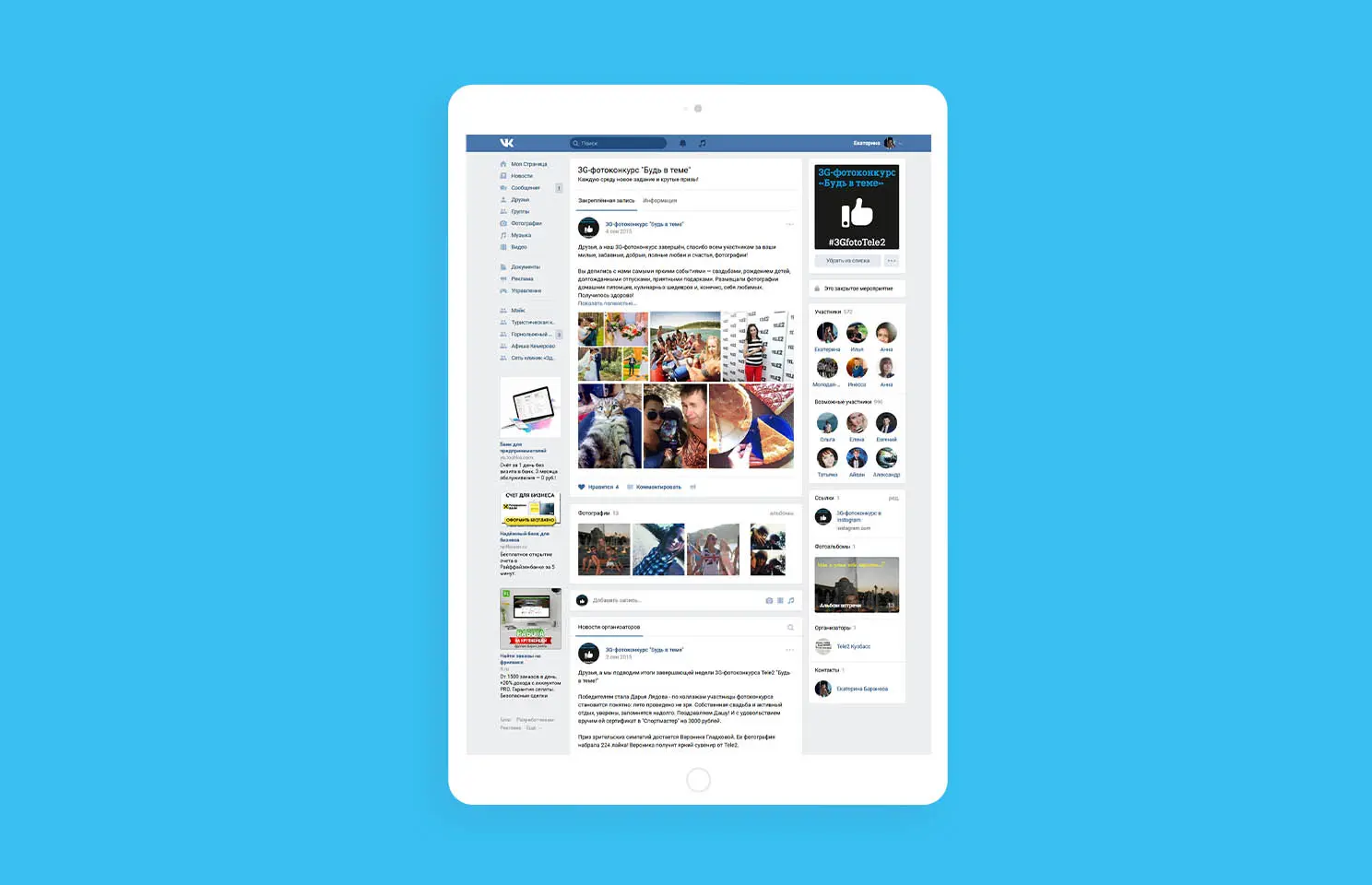 118ff019aa28dfdc493b3ce2deb57b94