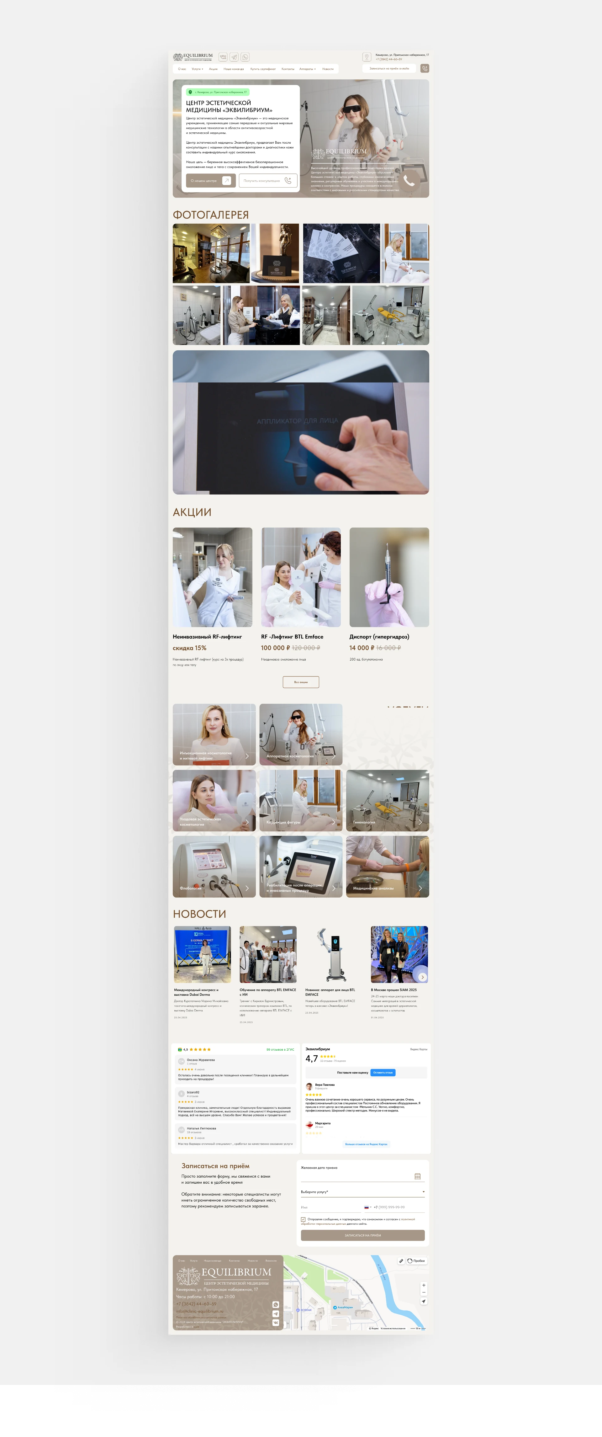 7fa1b793dd1afccd7c7348af0e61e289-1