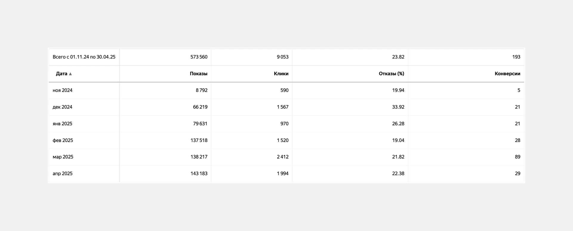 8c6d144ac8cee0d50cae48c4239c9315-1