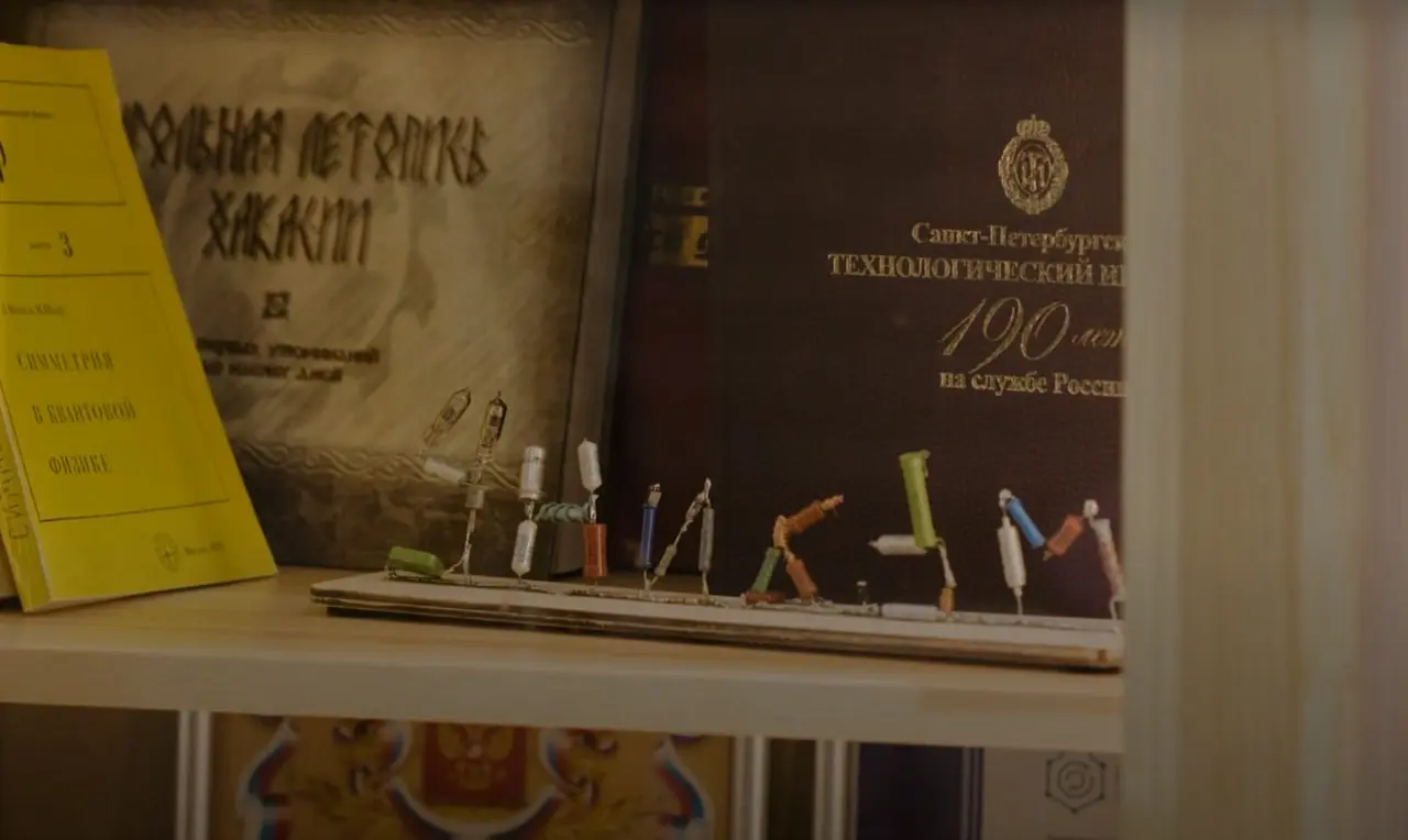 Фонд Андрея Мельниченко