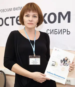 Юлия